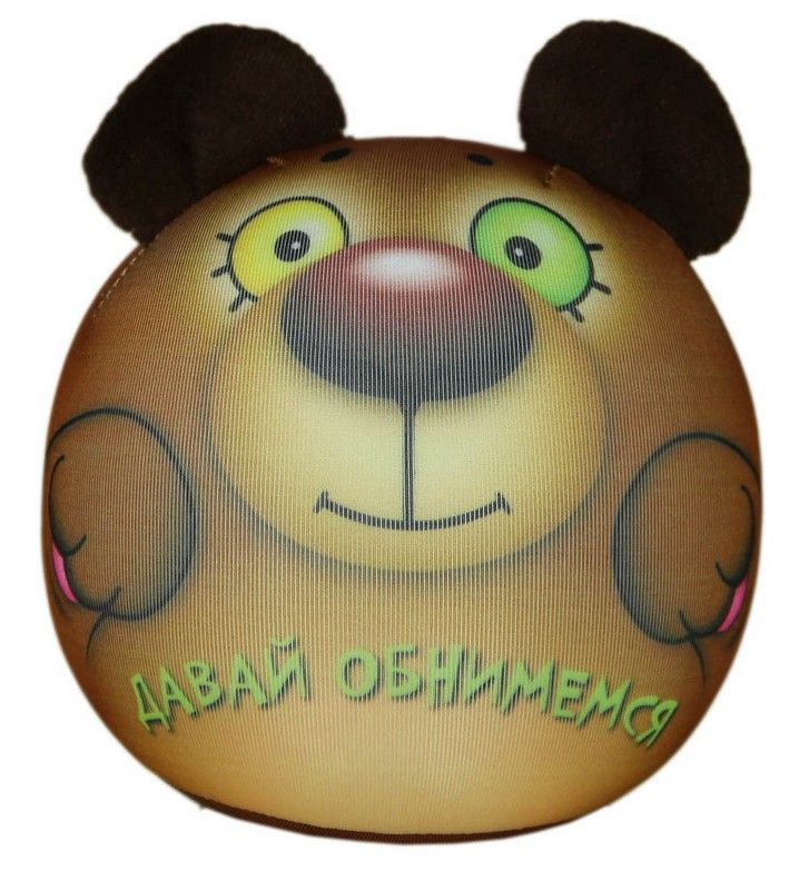 Подушка антистресс СПИ Колобашка, 10х10х10 купить