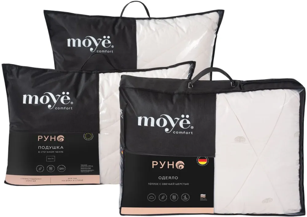 Одеяло Руно Moye Comfort, 200х220 купить в интернет-магазине