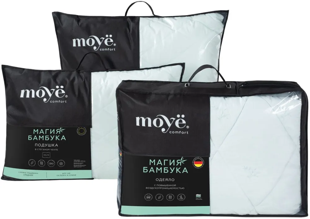 Одеяло Магия Бамбука Moye Comfort, 172х205 купить в интернет-магазине