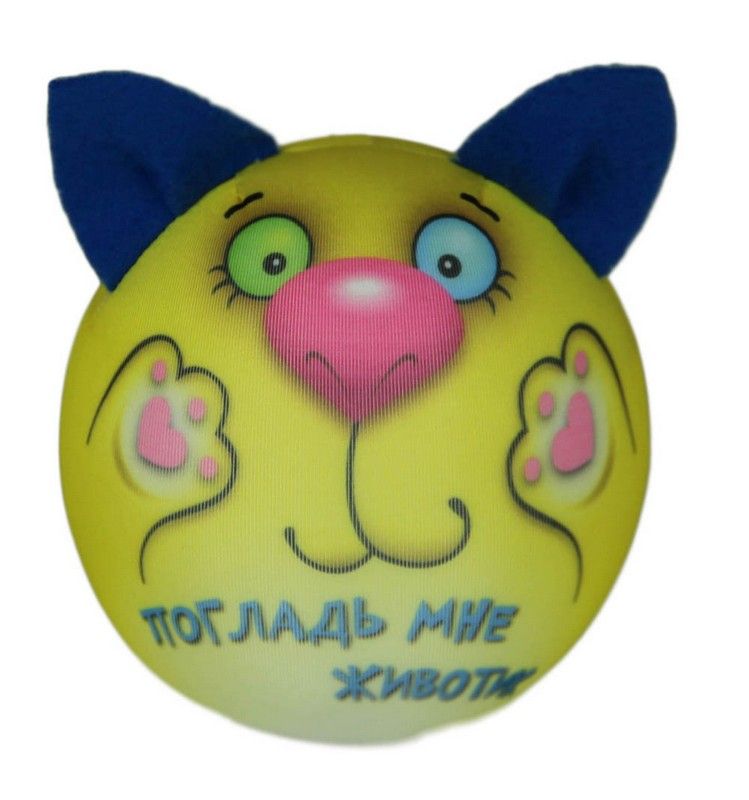 Подушка антистресс СПИ Колобашка, 10х10х10 купить