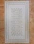 Скатерть Assorti Comfort Виньетка, 140х240, жаккард, бежевый купить